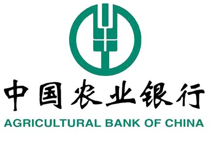 10月17日農(nóng)業(yè)銀行發(fā)布重要公告：涉及個人金融服務(wù)、支付業(yè)務(wù)等業(yè)務(wù)