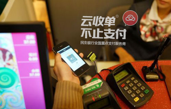 截屏騙商家、覆蓋收款碼，是盜竊還是詐騙？