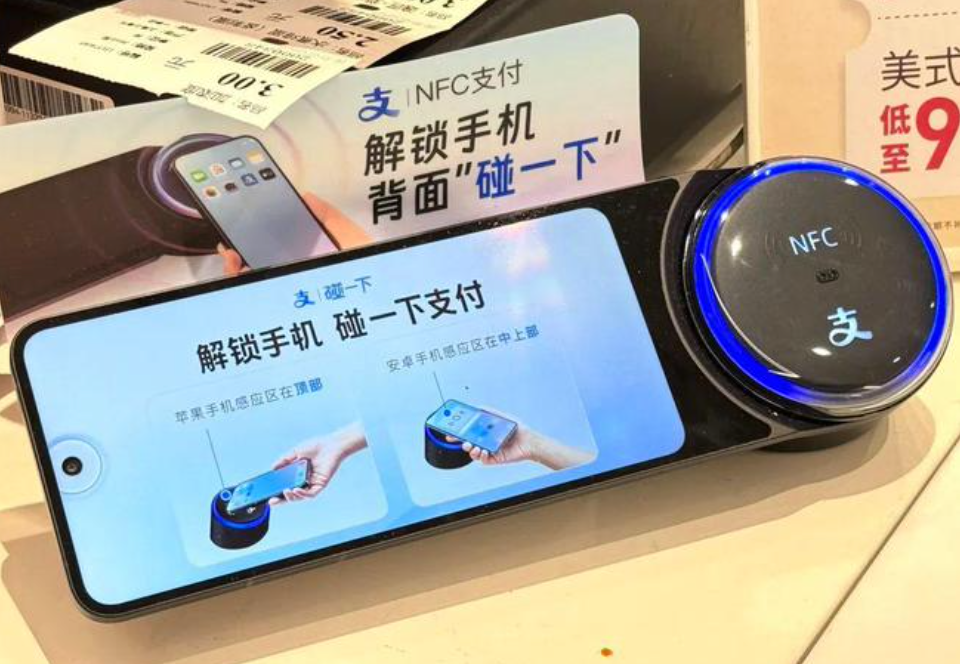 “支付寶碰一下”的用戶數(shù)已經(jīng)超過1億