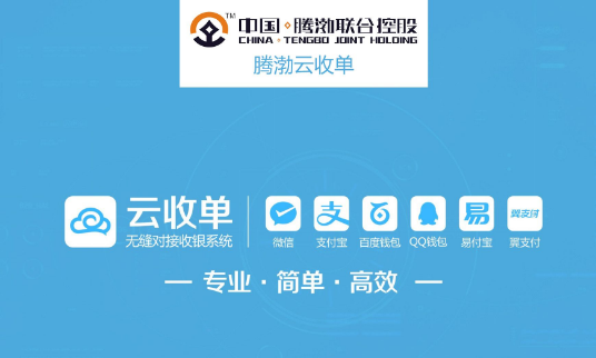 微信支付代理商怎么做？