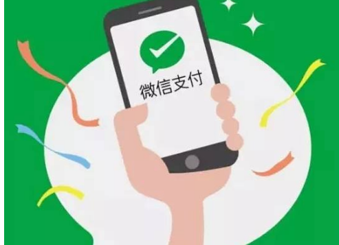 微信支付代理商如何申請(qǐng)？